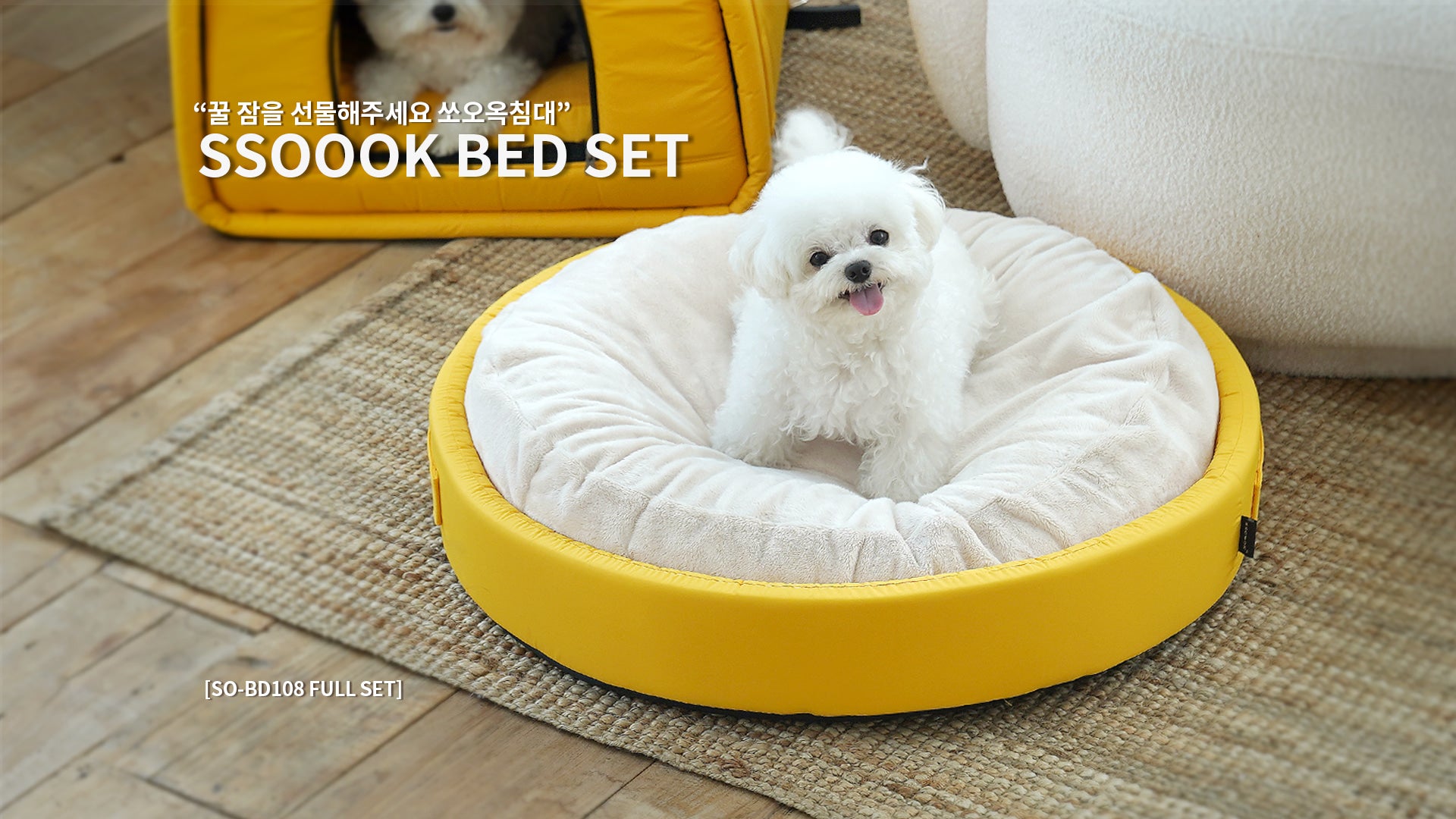 SSOOOK ★ ベッド楕円形フルセット(V.3) [SO-BD301] Sサイズ SSOOOK Beds