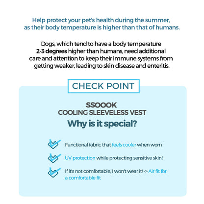 [SO-TS003] SSOOOK Ice-Cooling Vest( S ~ 3XL)