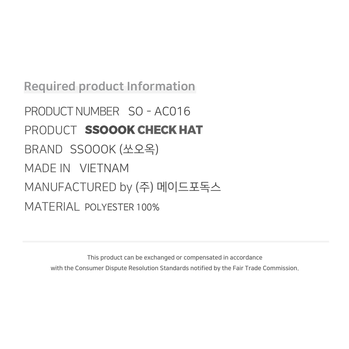 [SO-AC016] SSOOOK Check hat
