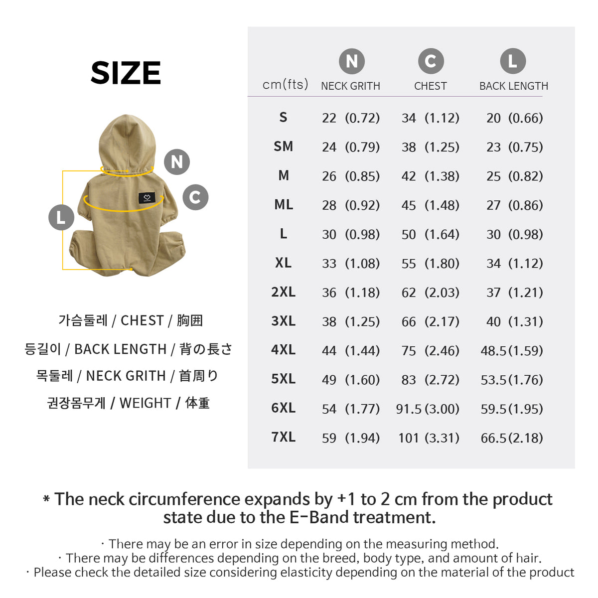 [SO-OR331] SSOOOK Terry Coverall (For Unisex) ( S ~ XL )