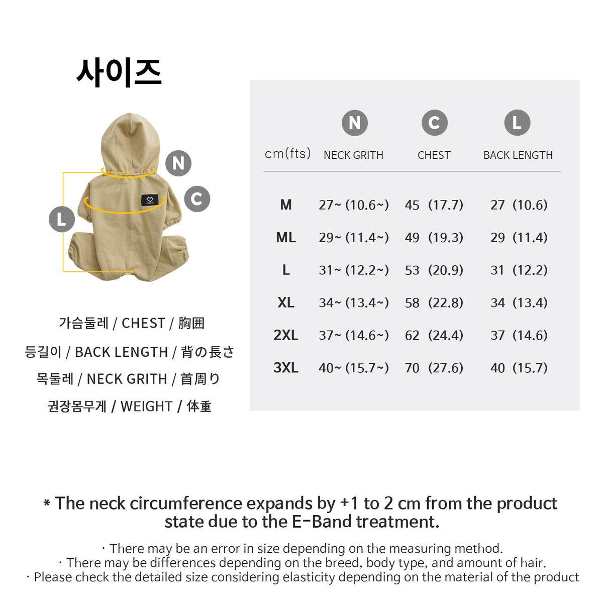 [SO-OR335] SSOOOK Terry Coverall (Dachshund Fit, For Unisex) ( M ~ 3XL )