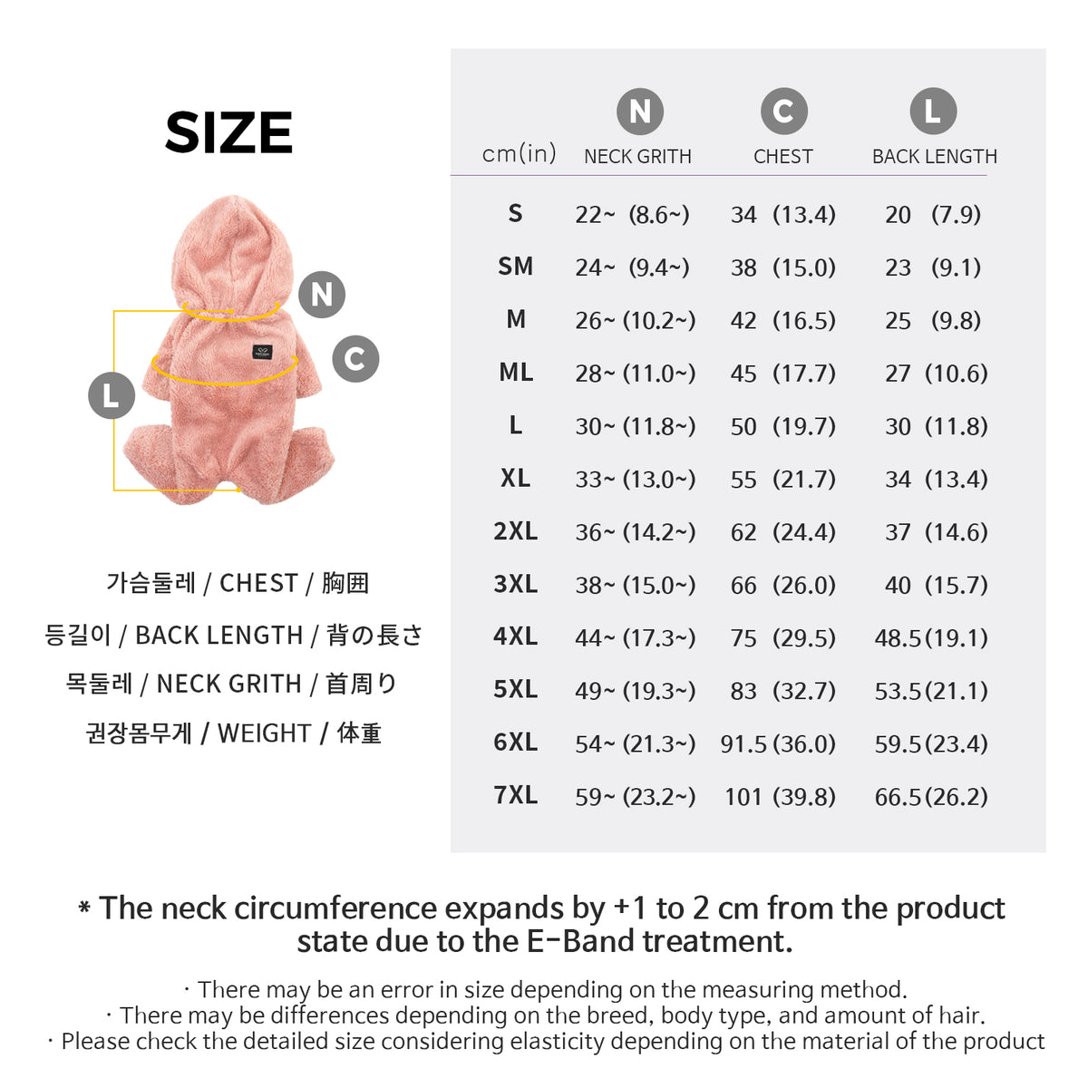 [PA-OR164] PUPPYANGEL DUMBLE BOA (BJ RONG) Coverall ( For Unisex, S ~ XL )