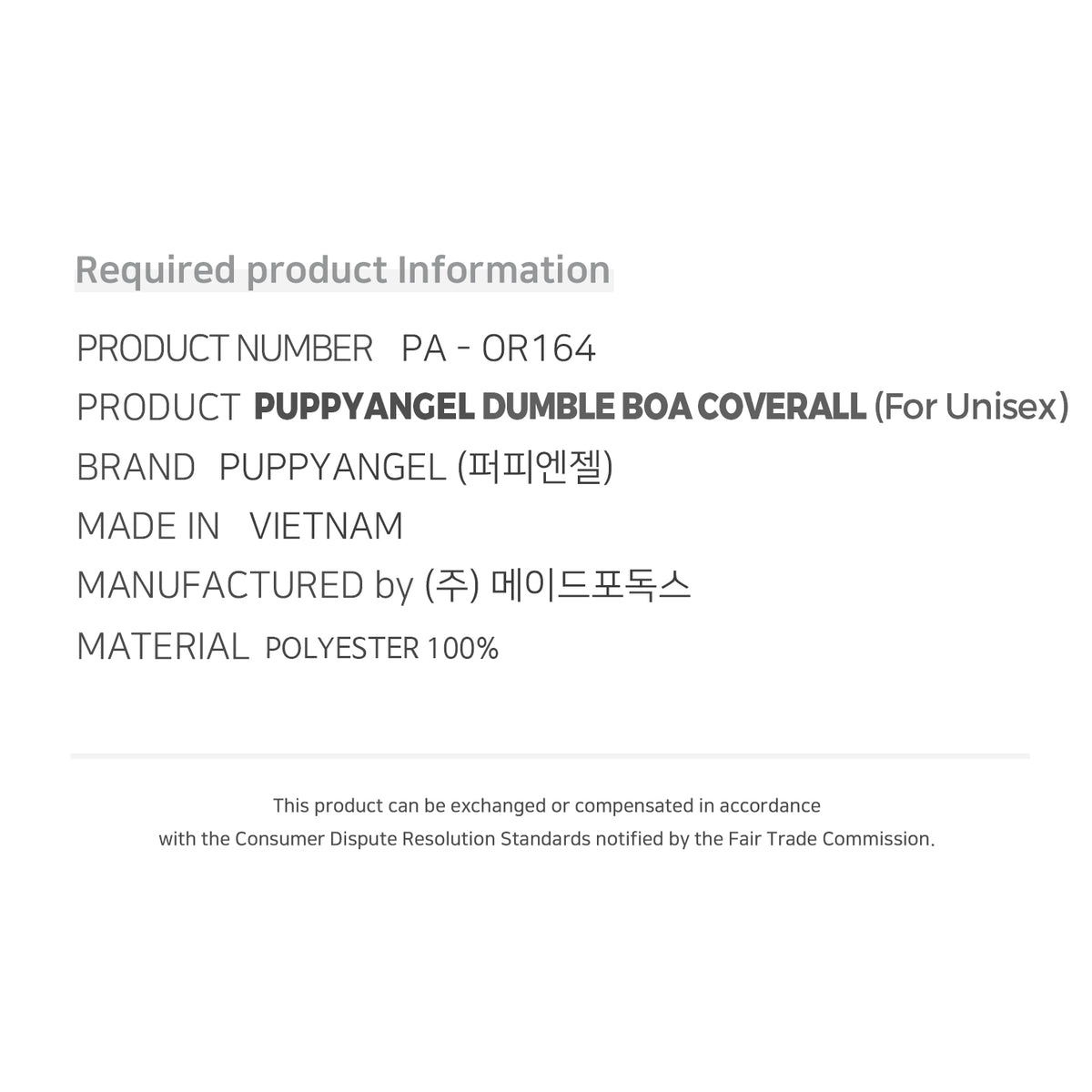 [PA-OR164] PUPPYANGEL DUMBLE BOA (BJ RONG) Coverall ( For Unisex, S ~ XL )