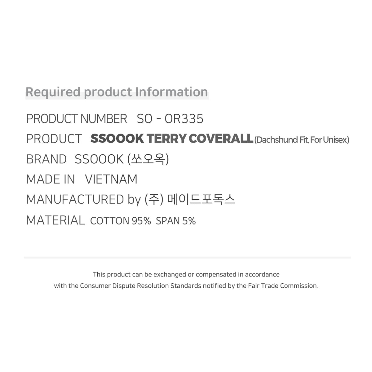 [SO-OR335] SSOOOK Terry Coverall (Dachshund Fit, For Unisex) ( M ~ 3XL )