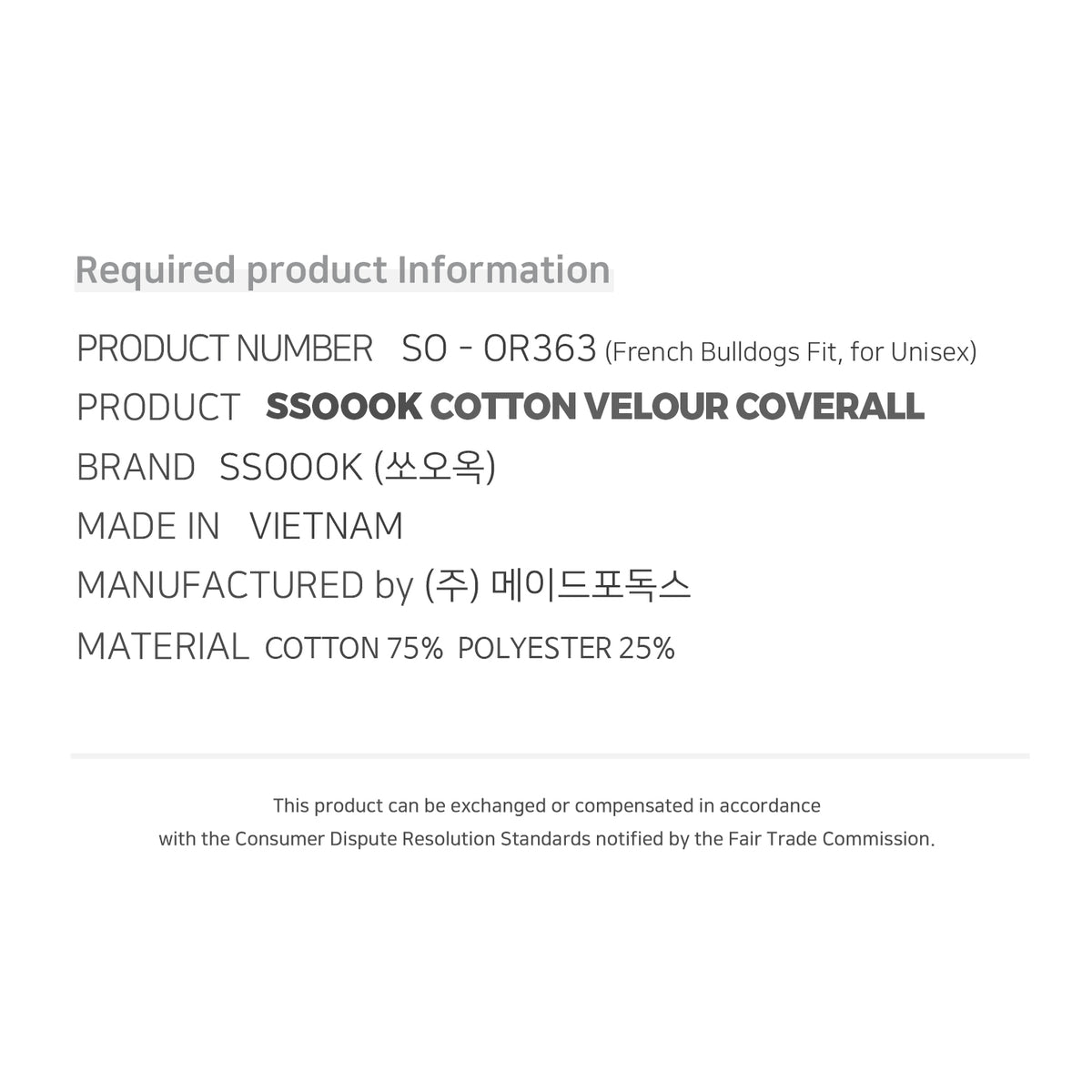 [SO-OR363] SSOOOK Cotton Velour Coverall (French Bulldog, For Unisex) ( L ~ 3XL )