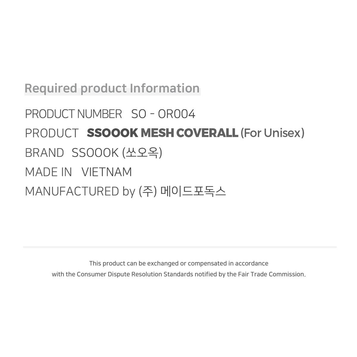 [SO-OR004] SSOOOK Mesh Coveralls