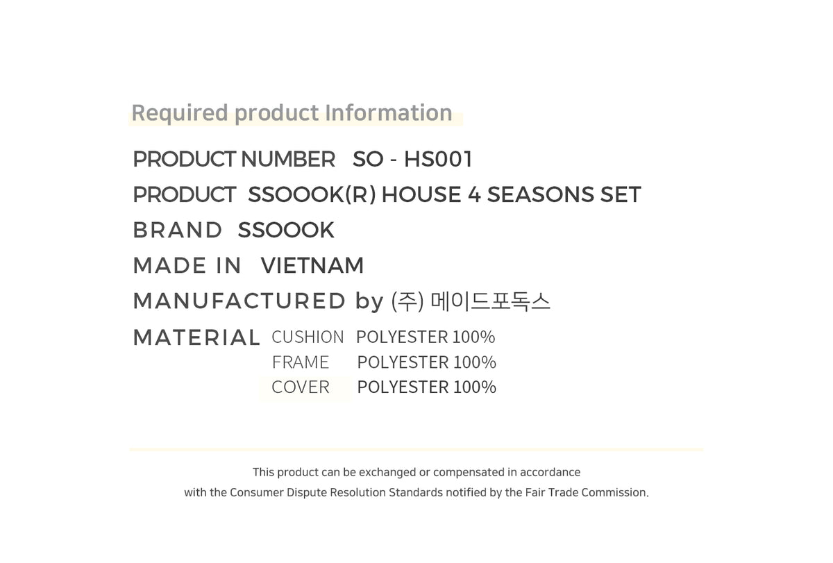 [SO-HS001] SSOOOK House Carseat V.3 Set