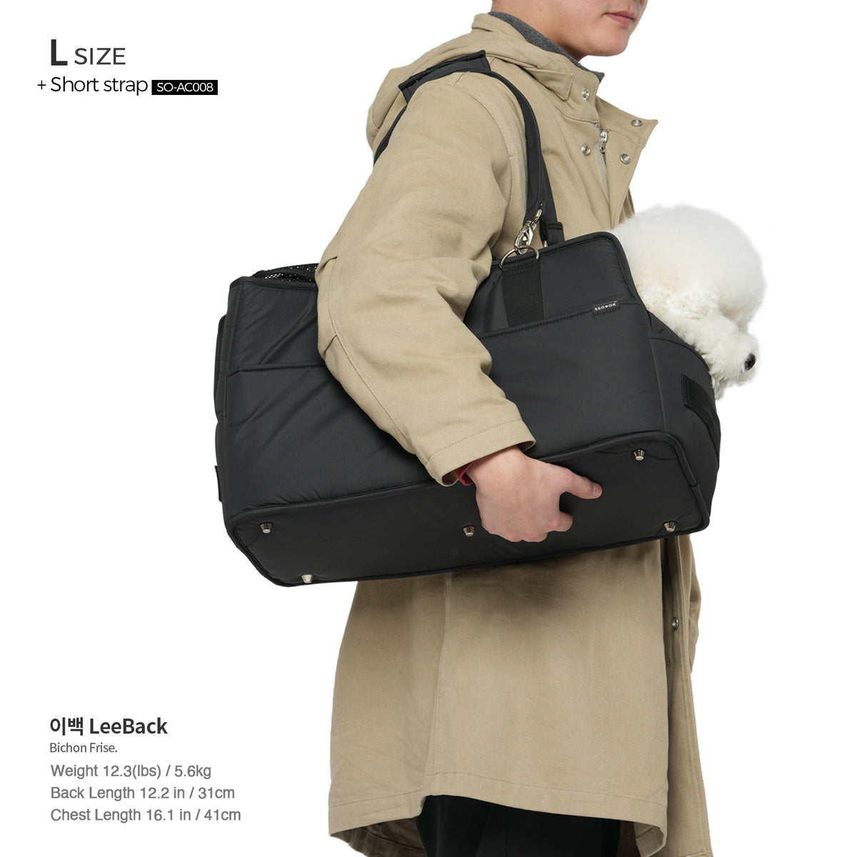 [SO-CA001] SSOOOK Bag 15Beige (SSOOOK Center Console Dog Car Seat)