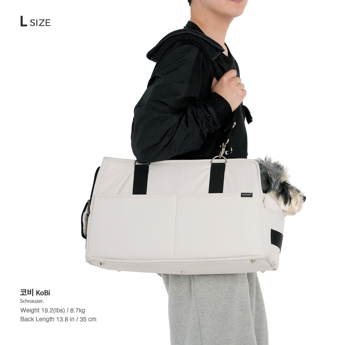 [SO-CA001] SSOOOK Bag 15Beige (SSOOOK Center Console Dog Car Seat)
