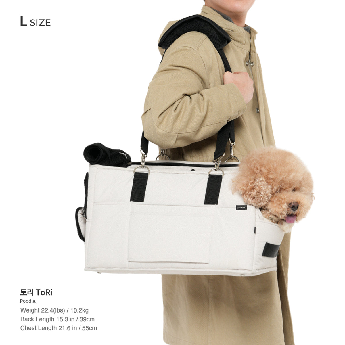 [SO-CA001] SSOOOK Bag 15Beige (SSOOOK Center Console Dog Car Seat)