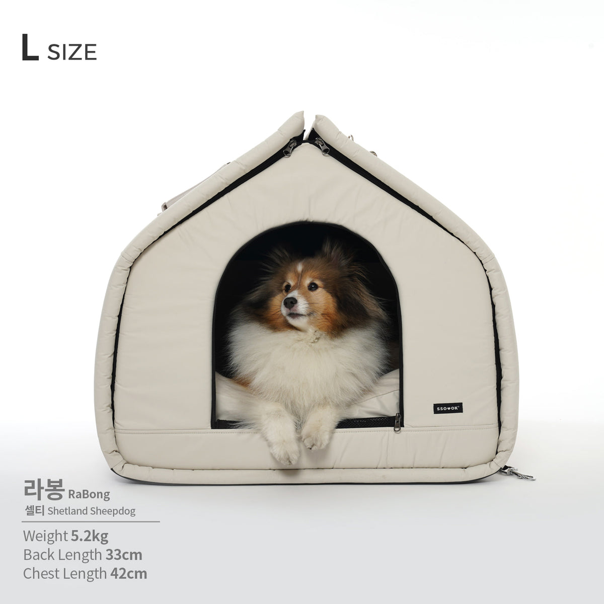[SO-HS001] SSOOOK House Carseat V.3 Set