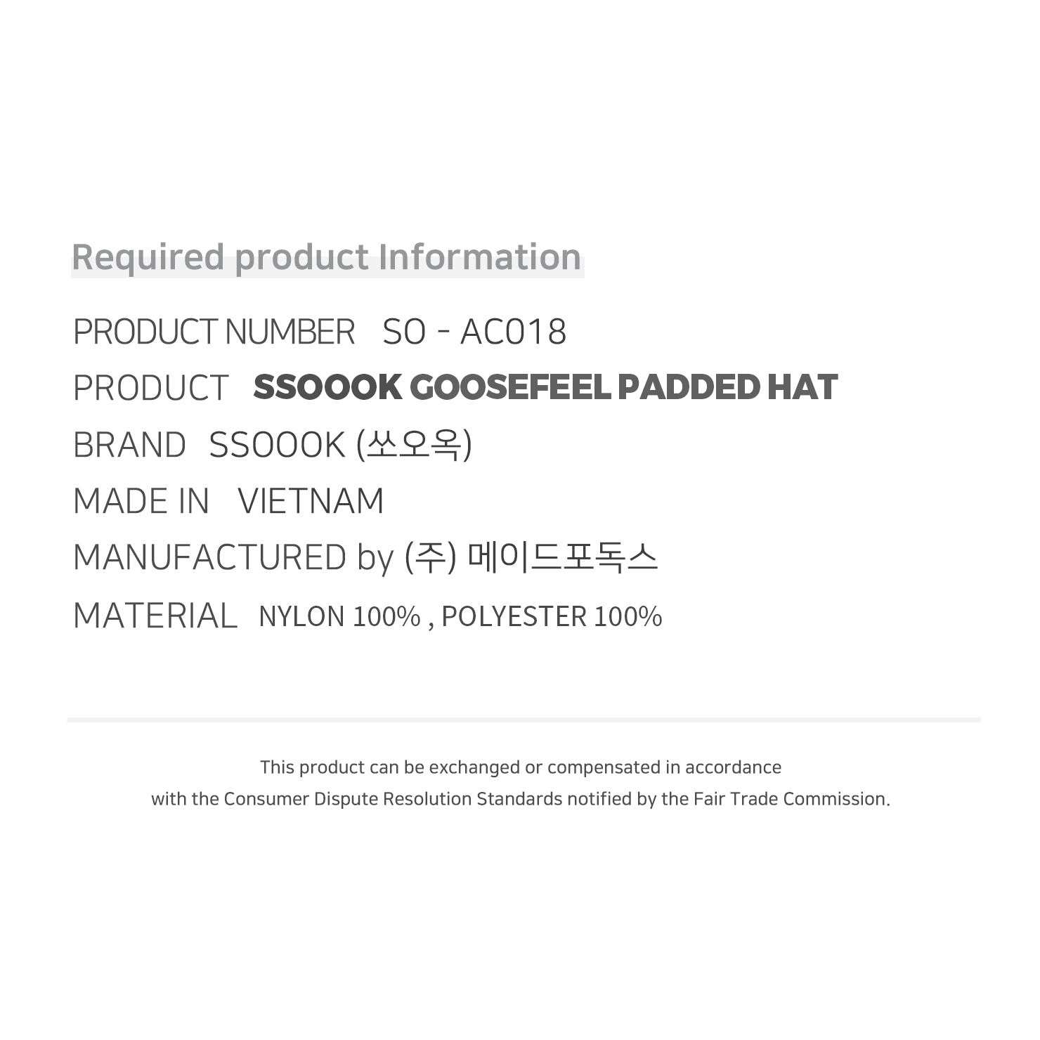 [SO-AC018] SSOOOK Goosefeel Padded Hat